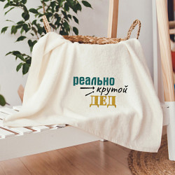 Рушник з вишивкою Крутий дід Рушник з вишивкою Крутий дід