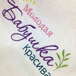 Рушник з вишивкою Молода бабуся