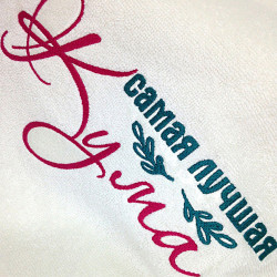 Рушник з вишивкою Найкраща кума