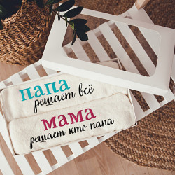 Рушник з вишивкою Мати Тато (2шт)