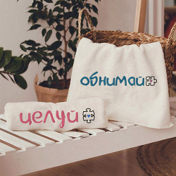 Рушник з вишивкою Обіймай цілуй (2шт) Рушник з вишивкою Обіймай цілуй (2шт)