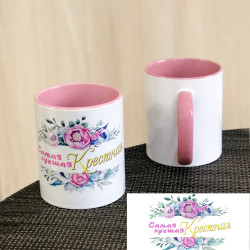 Чашка сімейна Хресна Чашка сімейна Хресна