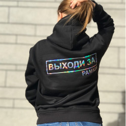 Світшот з вирізкою голограма 20х30  Світшот з вирізкою голограма 20х30