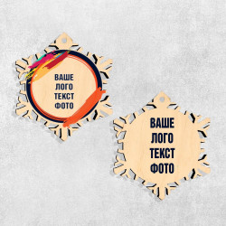 Друк на дерев'яній сніжинці