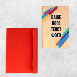 Друк на дерев'яній листівці