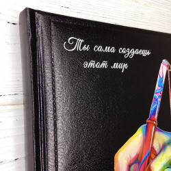  Блокнот А5 кожзам Ти сама створюєш