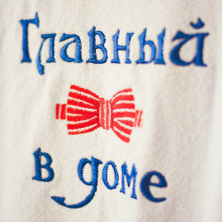 Халат чоловічий з вишивкою Головний в будинку Халат чоловічий з вишивкою Головний в будинку