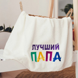 Рушник з вишивкою Кращий тато Рушник з вишивкою Кращий тато