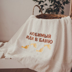 Рушник з вишивкою Іди в баню Рушник з вишивкою Іди в баню