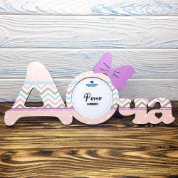 Рамка Доця арт-04