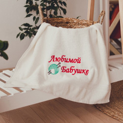 Рушник з вишивкою Улюбленою бабусі