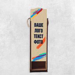 Друк на дерев'яному коробі для пляшки