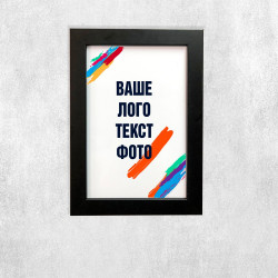 Друк на білому акрилі 20х30 в чорному багеті