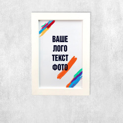 Друк на білому акрилі 20х30 в білому багеті