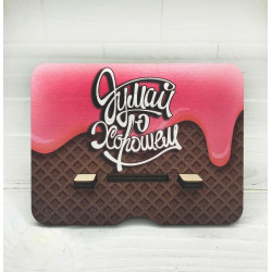 Підставка для телефону арт.17