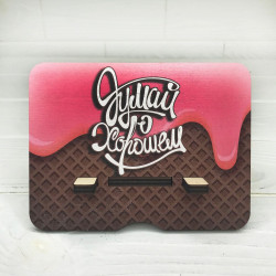 Підставка для телефону арт.17 Підставка для телефону арт.17