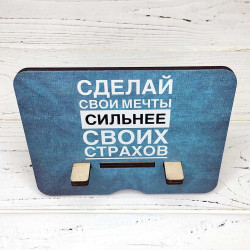 Підставка для телефону арт.06 Підставка для телефону арт.06