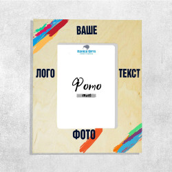 Друк на фоторамці 13х18