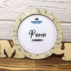 Рамка Матуся арт-06