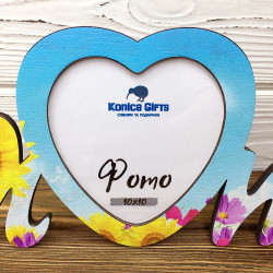 Рамка Я кохаю тебе арт-03