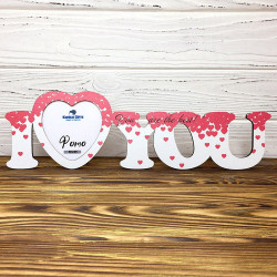 Рамка I love you арт-10 Рамка I love you арт-10