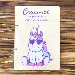 Блокнот дерев'яний Єдиноріг