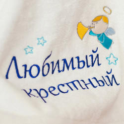 Рушник з вишивкою Хрещений  Рушник з вишивкою Хрещений