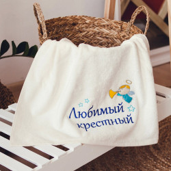Рушник з вишивкою Хрещений  Рушник з вишивкою Хрещений