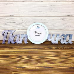 Рамка Татко арт-02  Рамка Татко арт-02