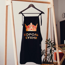 Фартух чорний з принтом Король кухні Фартух чорний з принтом Король кухні