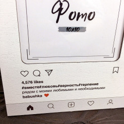 Інстарамка happy our family  Інстарамка happy our family