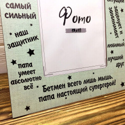 Рамка 13х18 У нас є герой  Рамка 13х18 У нас є герой