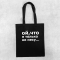 Сумка чорна Ой, Що несу