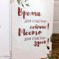  Рамка 10х15 Час і місце