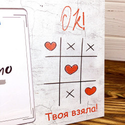  Рамка 10х15 Твоя взяла