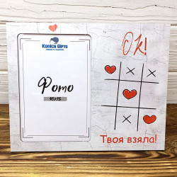  Рамка 10х15 Твоя взяла