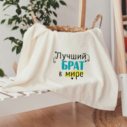 Рушник з вишивкою Кращий брат Рушник з вишивкою Кращий брат