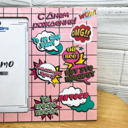 Рамка 10х15 З Днем народження