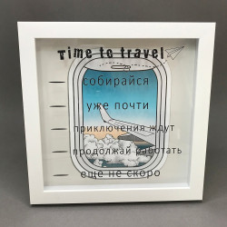 Скарбничка Time to Travel
