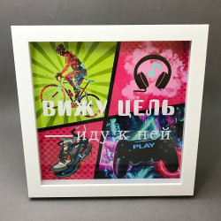 Скарбничка Бачу ціль