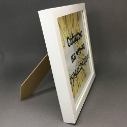 Скарбничка Божевільне