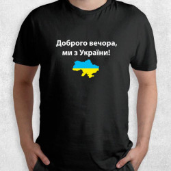 Футболка чорна art 03