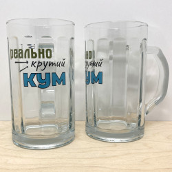 Келих пивний Крутий Кум