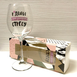 Келих Для зняття стресу звичайна ніжка