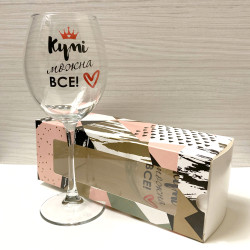 Келих Кумі можна все звичайна ніжка