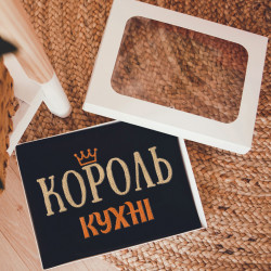 Фартух чорний з вишивкою Король кухні  (укр) Фартух чорний з вишивкою Король кухні  (укр)