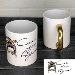 Чашка із золотою ручкою Сіяй Чашка із золотою ручкою Сіяй