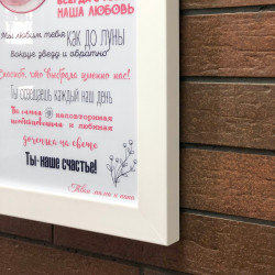 Постер 20х30 Донечка Постер 20х30 Донечка