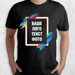 Друк 30х40 на чорній футболці