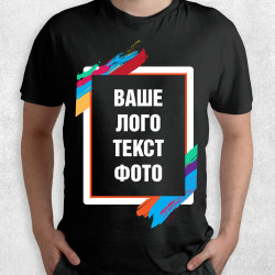 Друк 40х50 на чорній футболці